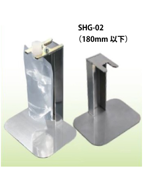 SHG-02([U⏕)